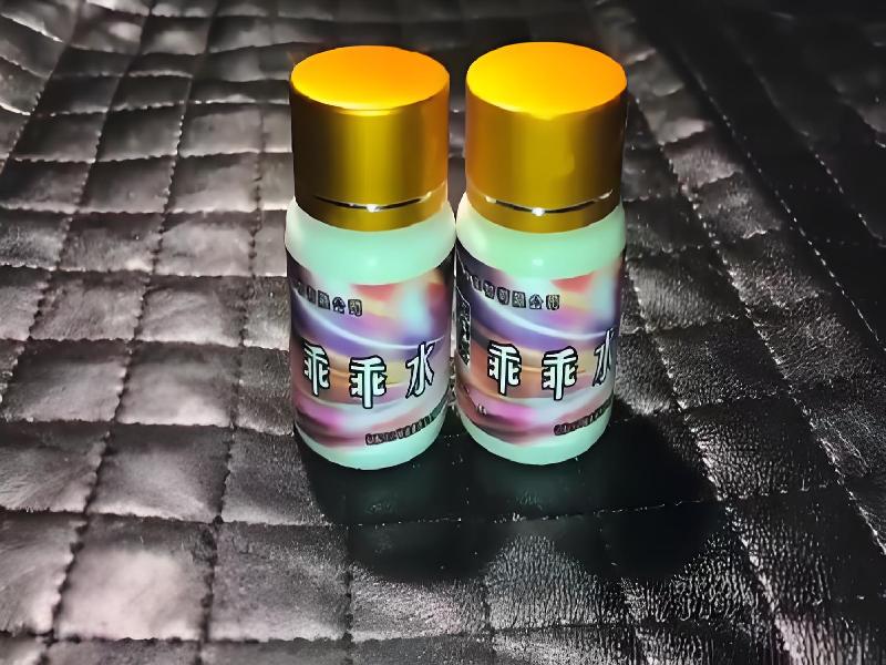 成人催药迷用品8085-zY型号